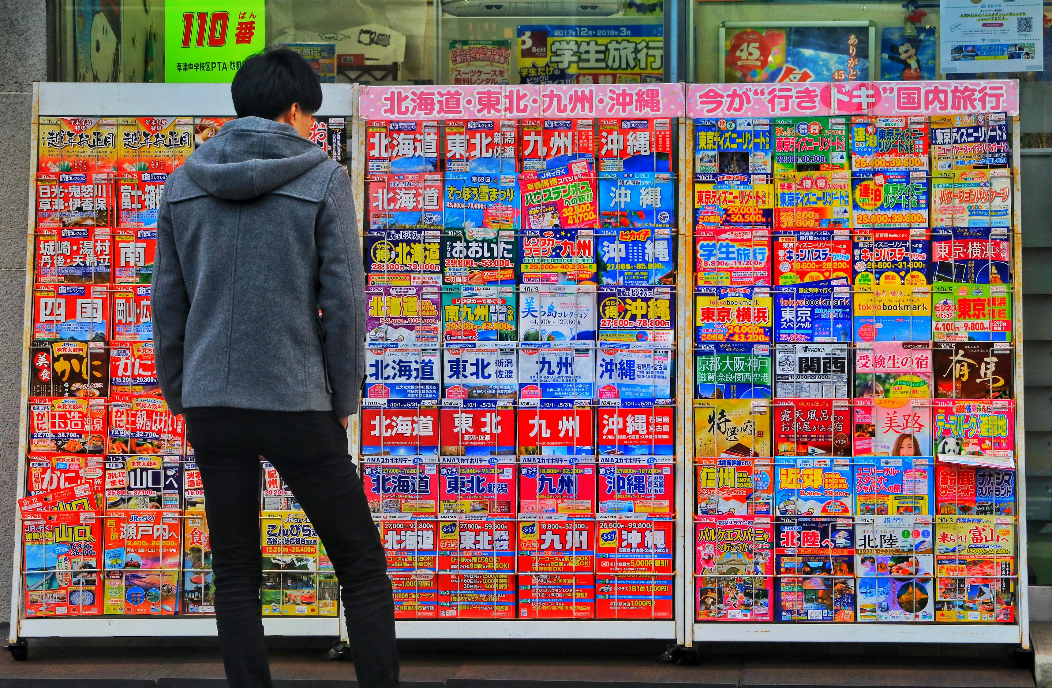 高点的集市最新，【每日更新】探索高点集市新风貌：时尚商品、文化活动与服务升级
